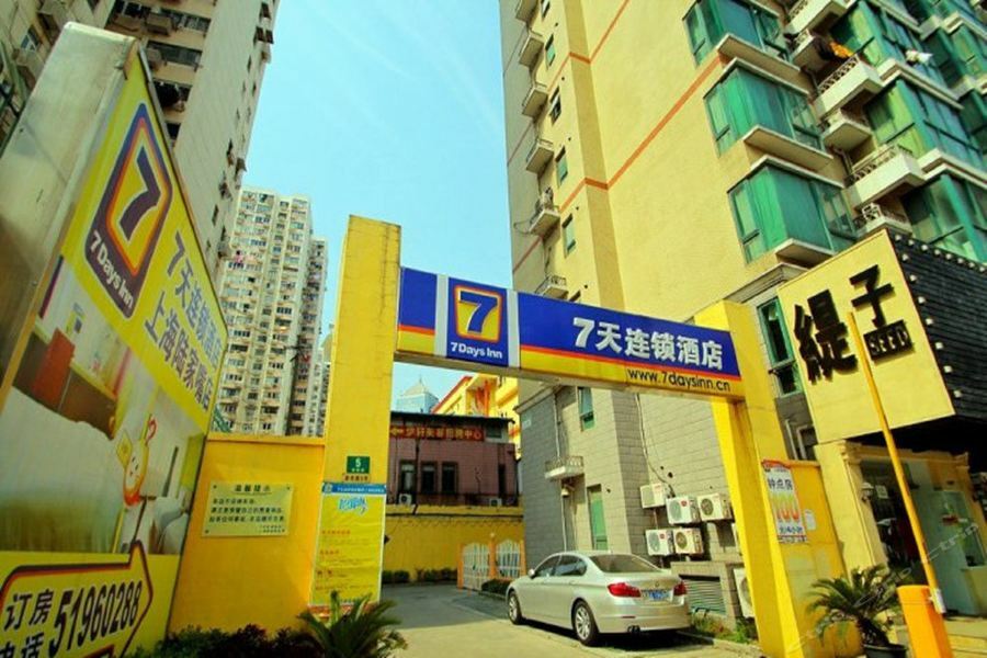 7Days Inn Shanghai Lujiazui Ngoại thất bức ảnh